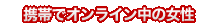 ���o�C���̏��̎q