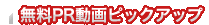 ���[�r�[�V���[