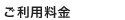 �����p�ē�