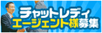 �G�[�W�F���g��W