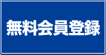 ���C�u�`���b�g�����̌�