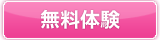 ���C�u�`���b�g�����̌�