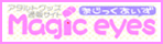 �}�W�b�N�A�C�Y