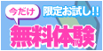 ���C�u�`���b�g�����̌�