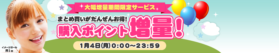 ���C�u�`���b�g�����̌��o�^���C�x���g�̂��m�点