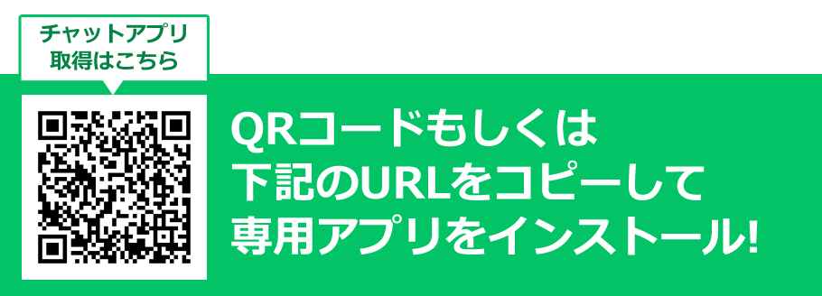 QR�R�[�h�A�v��