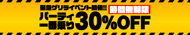 p[eBԏ30OFF