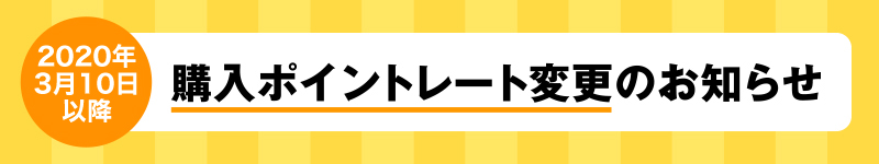 ���[�g�ύX