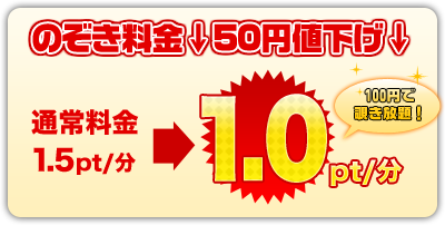 �����p�ē�