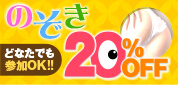̂20OFFII