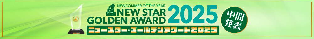 j[X^[ES[fA[h 2025Ԍ