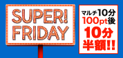 SUPER FRIDAY -ƂĂȋj-