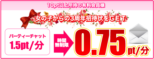 �����p�ē�