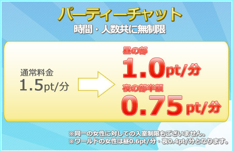 �����p�ē�