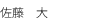 ���菤���