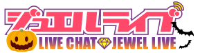ジュエルライブのロゴ