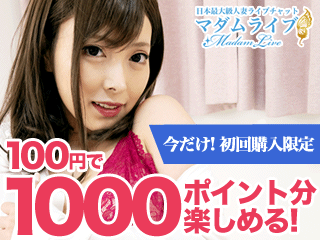 ���C�u�`���b�g�}�_�����C�u