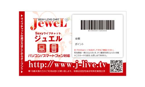 プリペイドカード決済