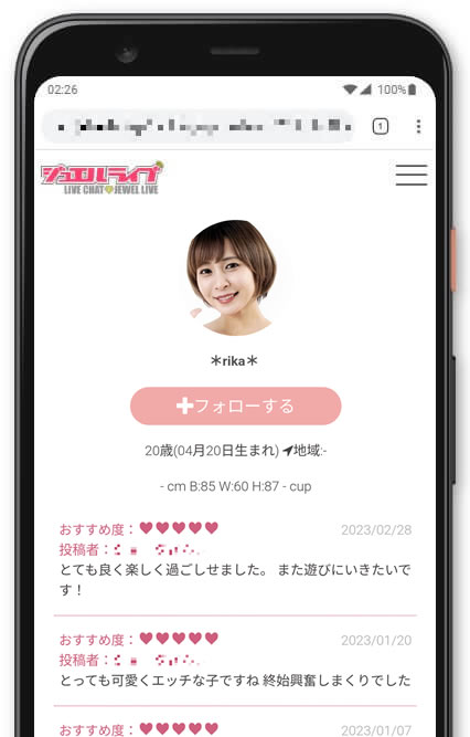 ���̎q�̃��r���[�ꗗ